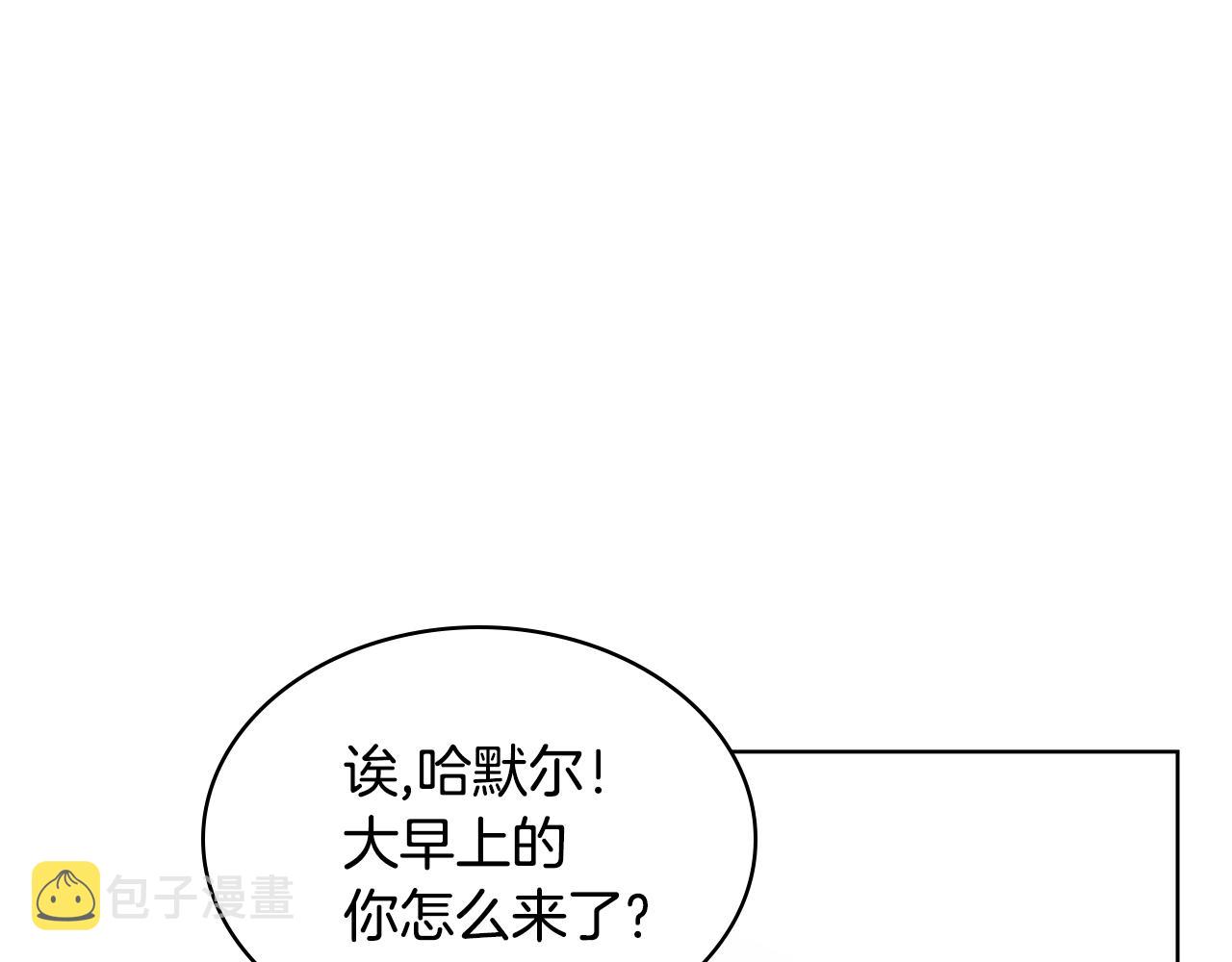 番外7 野餐40