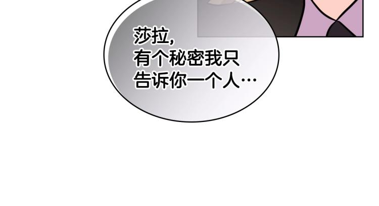 第60话 嫁祸於人25