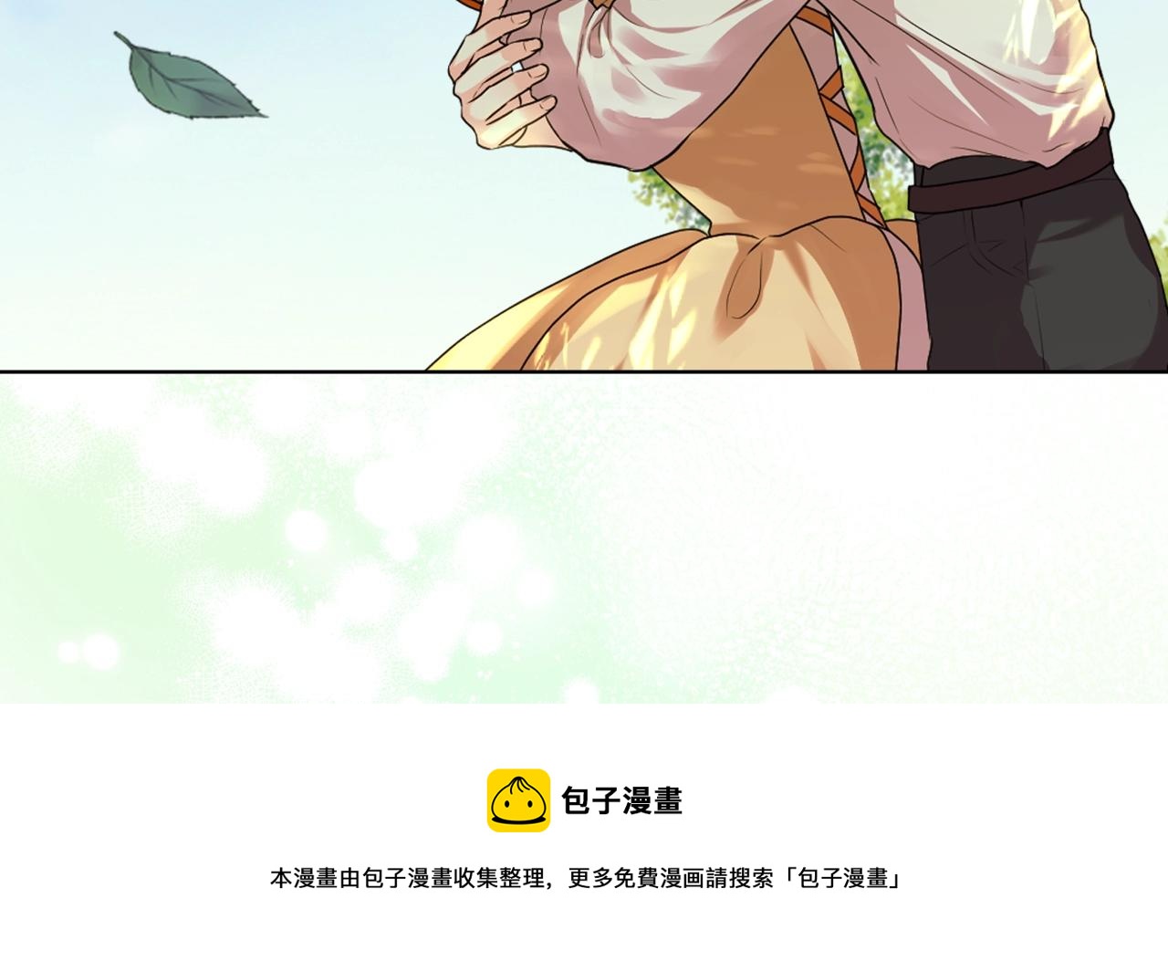 完结篇 我爱你180