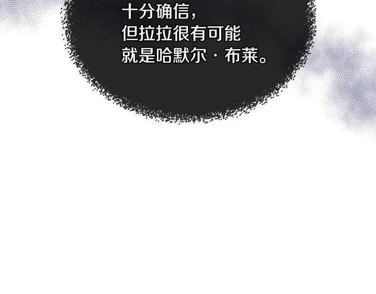 第47话 互相告白73