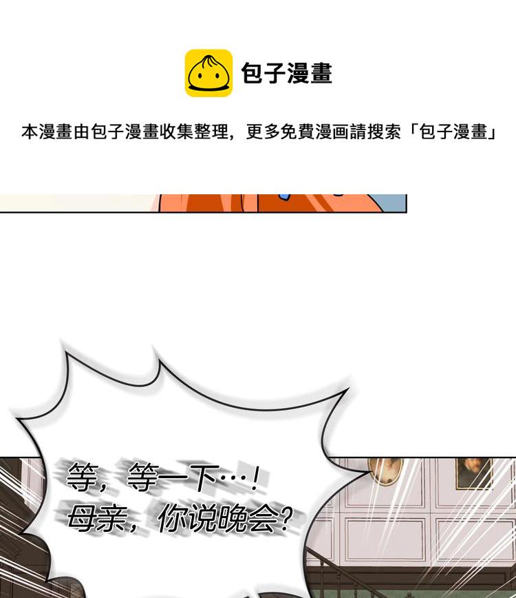 第4话 一见锺情的开端！131