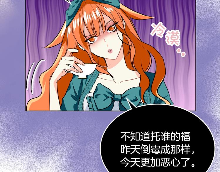 第3话 神秘的圣殿王子68