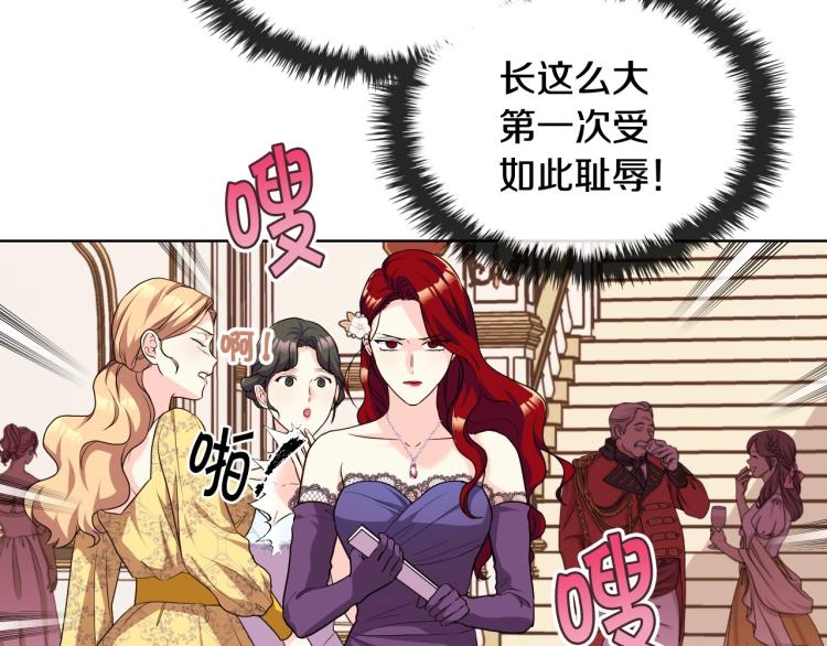 第56话 舞会举高高109
