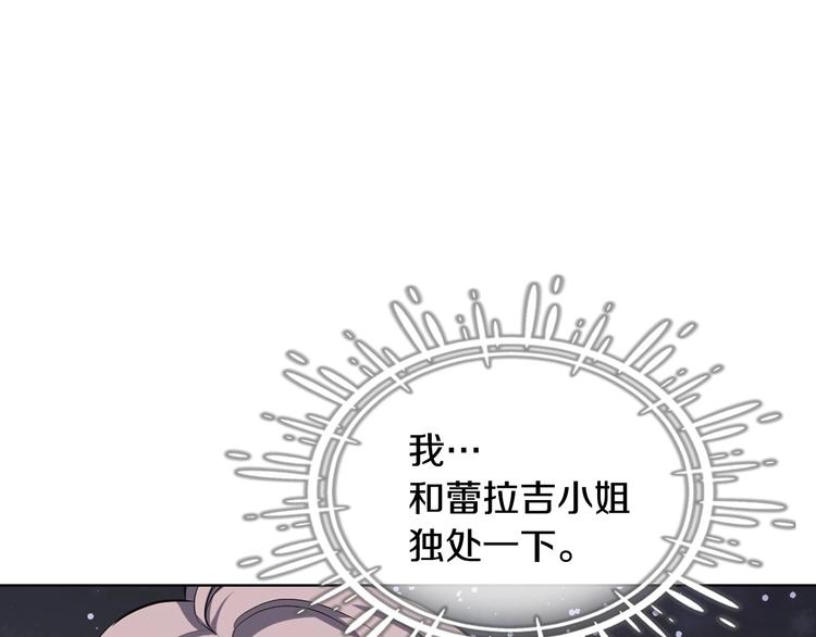 44话 百思不得其解109
