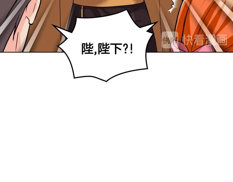 第50话 突然吃醋！109
