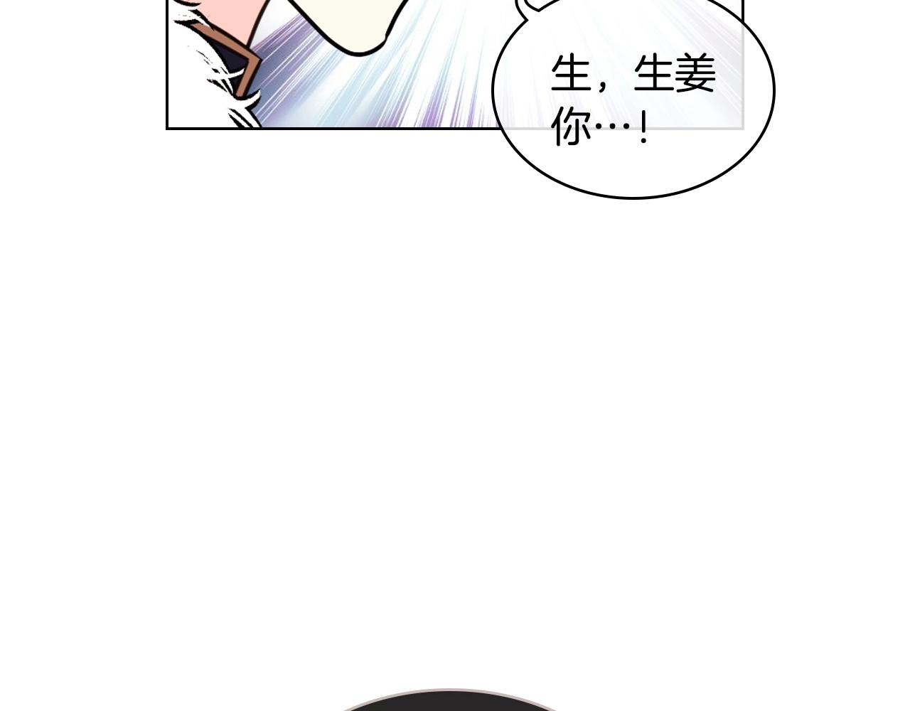 第63话 宿敌下线105