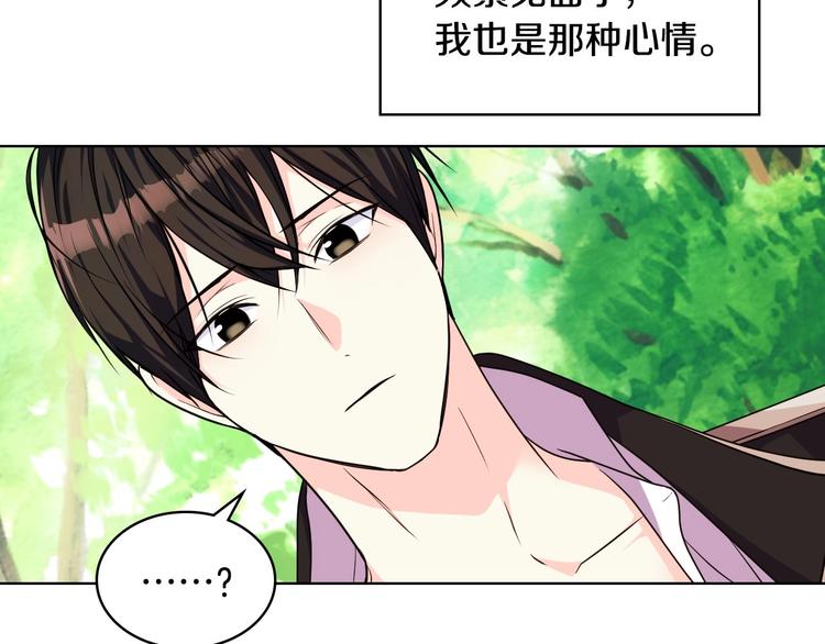 第41话 惊喜32
