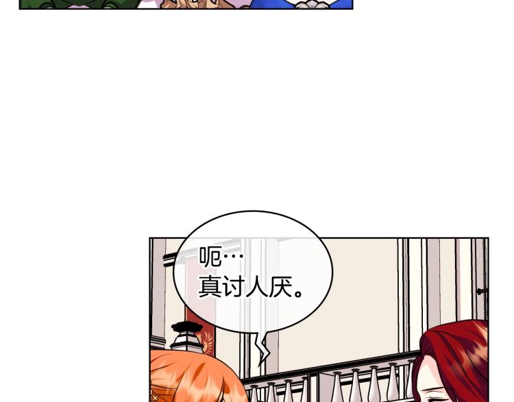第59话 没羞没臊气死女二100