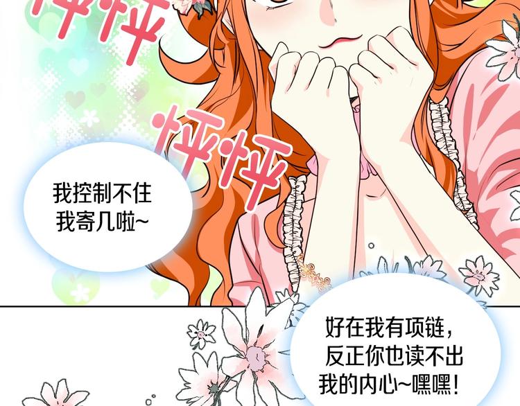 静静地看你调戏我！43