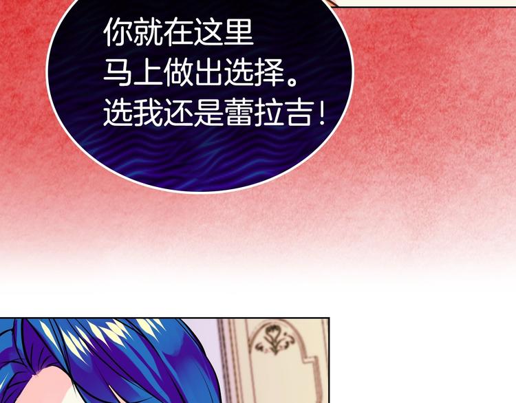 第3话 神秘的圣殿王子87