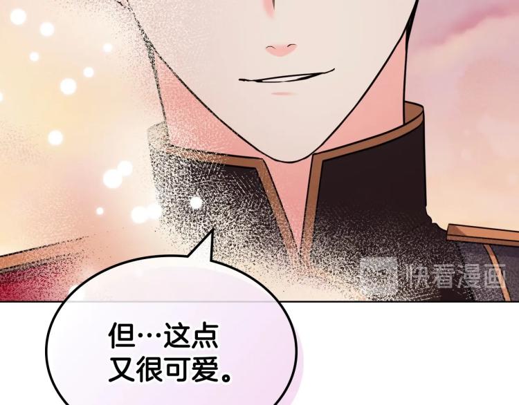 第58话 初kiss，脚趾抓地96