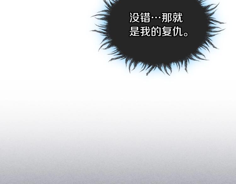 第55话 诅咒的秘密93