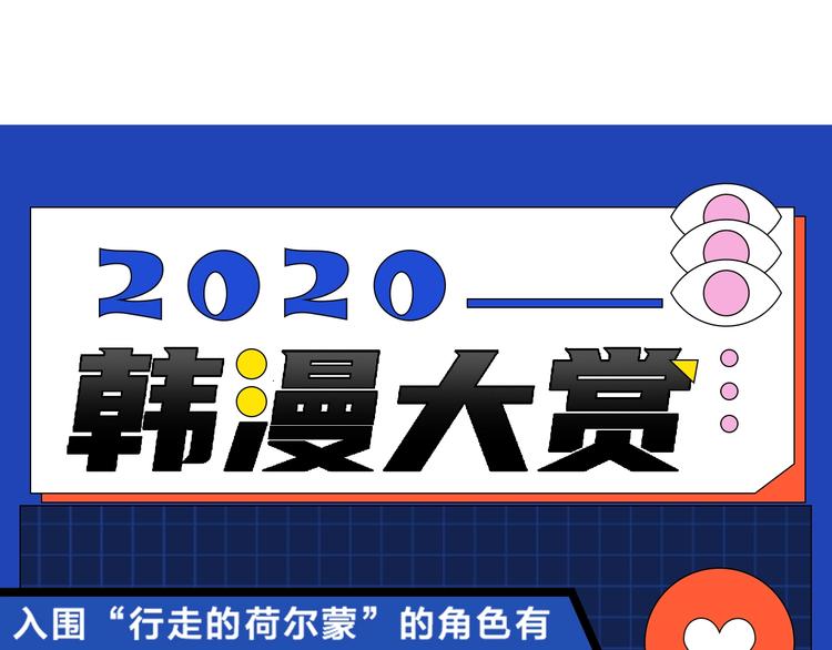 第43话 指尖的温度159