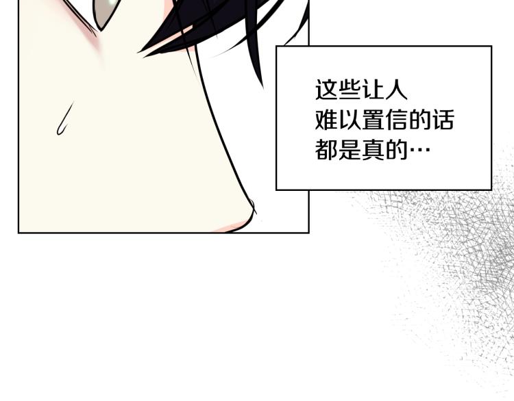 第60话 嫁祸於人127