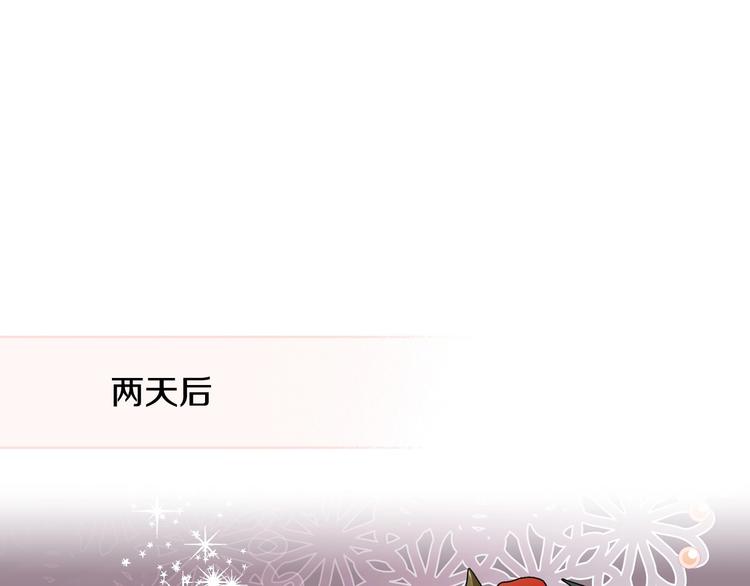第5话 利用渣男，逆袭人生！103
