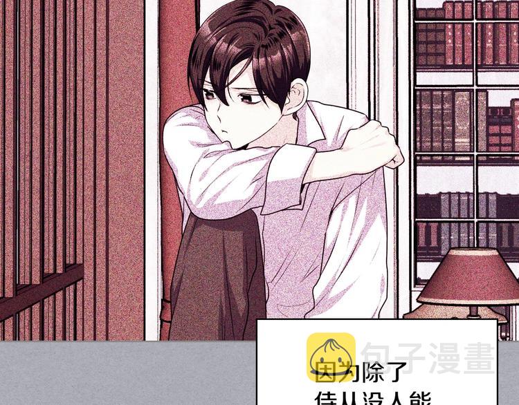 第47话 互相告白59