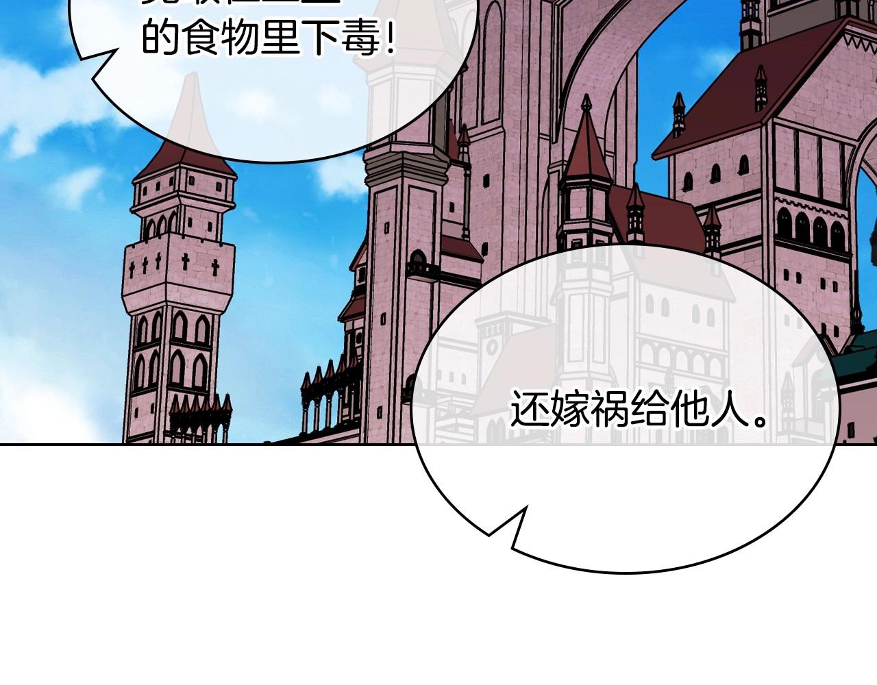 第64话 如何证明你的心？6