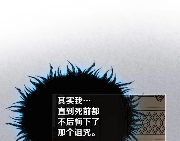 第55话 诅咒的秘密63