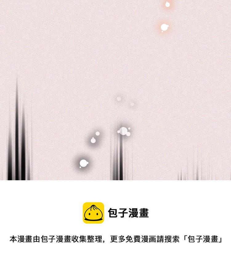 第2话 我只是小说里的悲剧恶配30