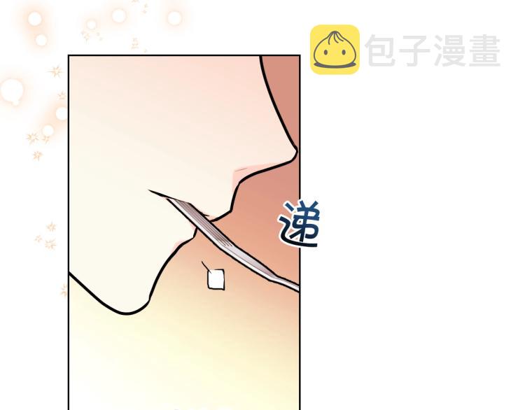 第61话 下毒致死25