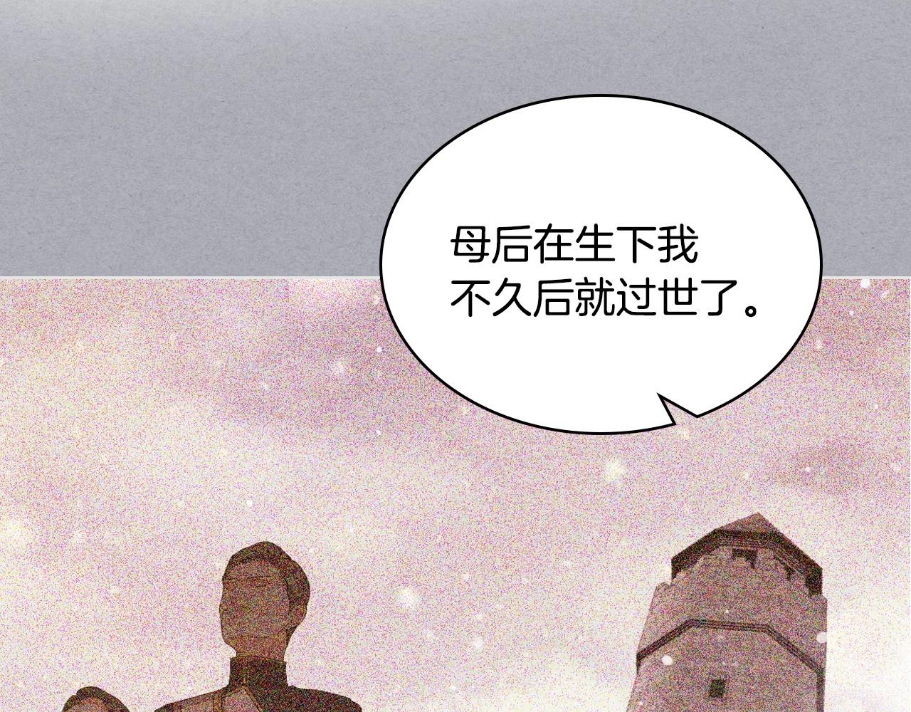 第67话 简直撩人高手！39