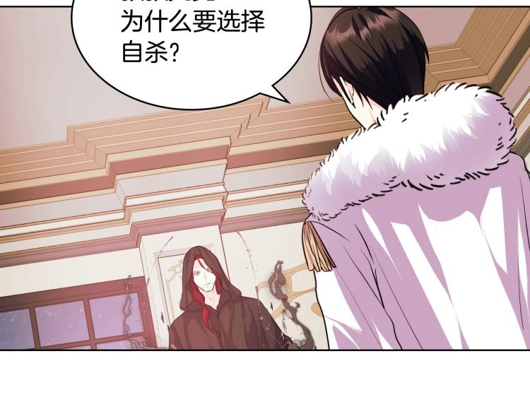 第62话 回到书里的结局27