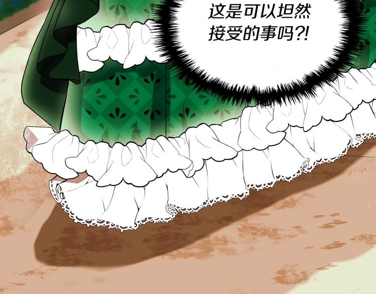 第1话 手撕渣男与绿茶！115