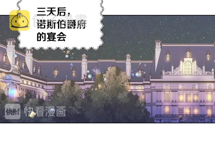 第43话 指尖的温度74
