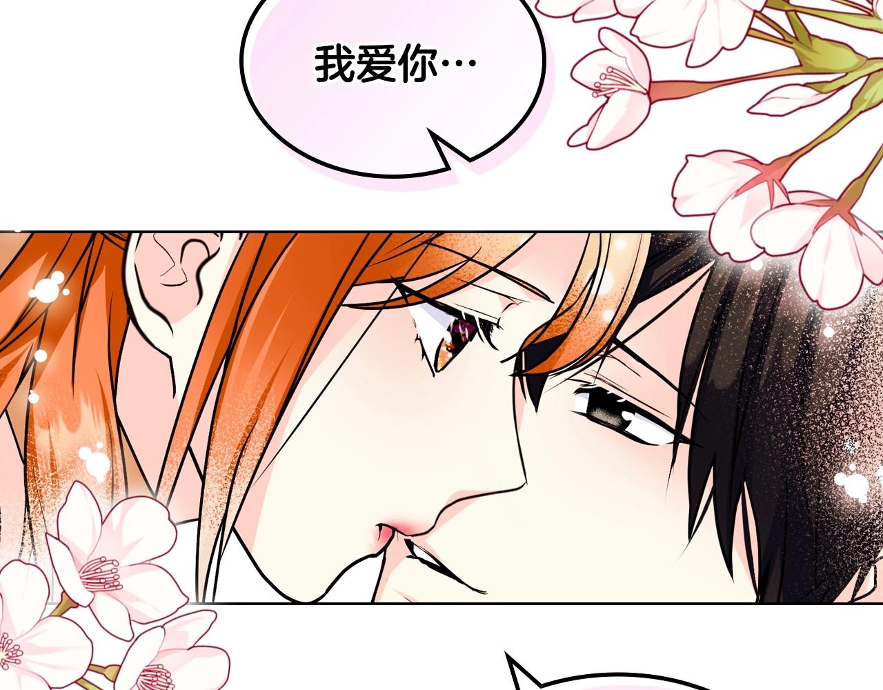 第64话 如何证明你的心？152