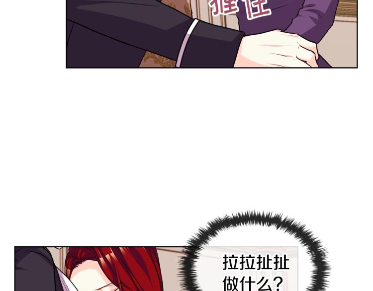 第56话 舞会举高高125