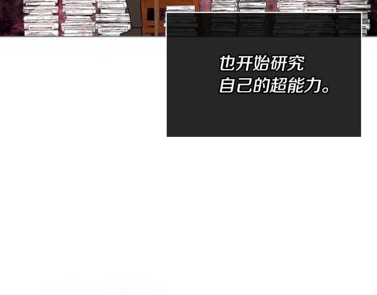 第4话 一见锺情的开端！45
