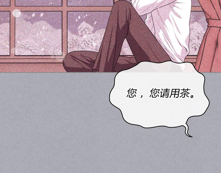 第47话 互相告白54