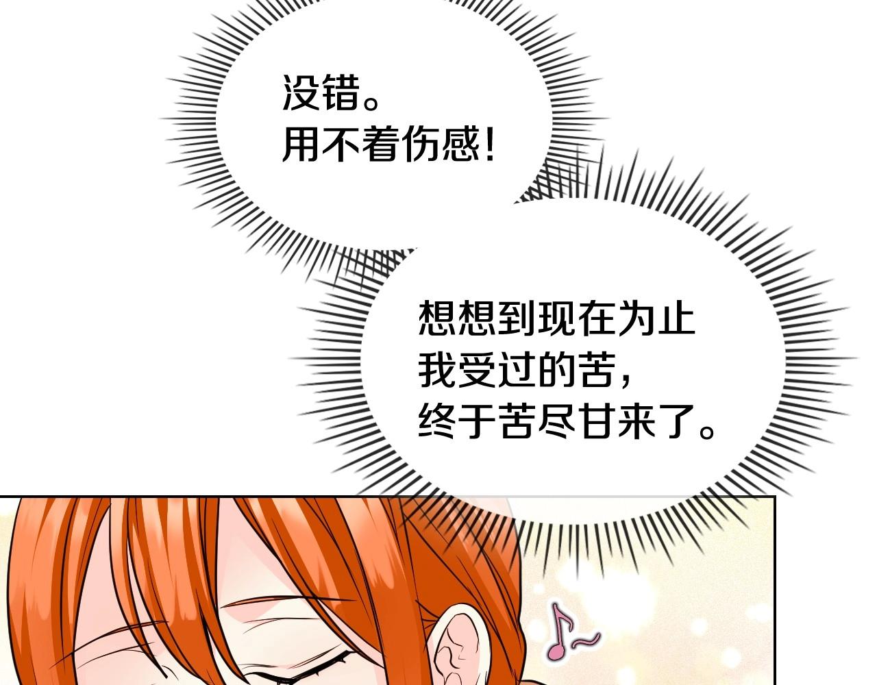 第64话 如何证明你的心？66