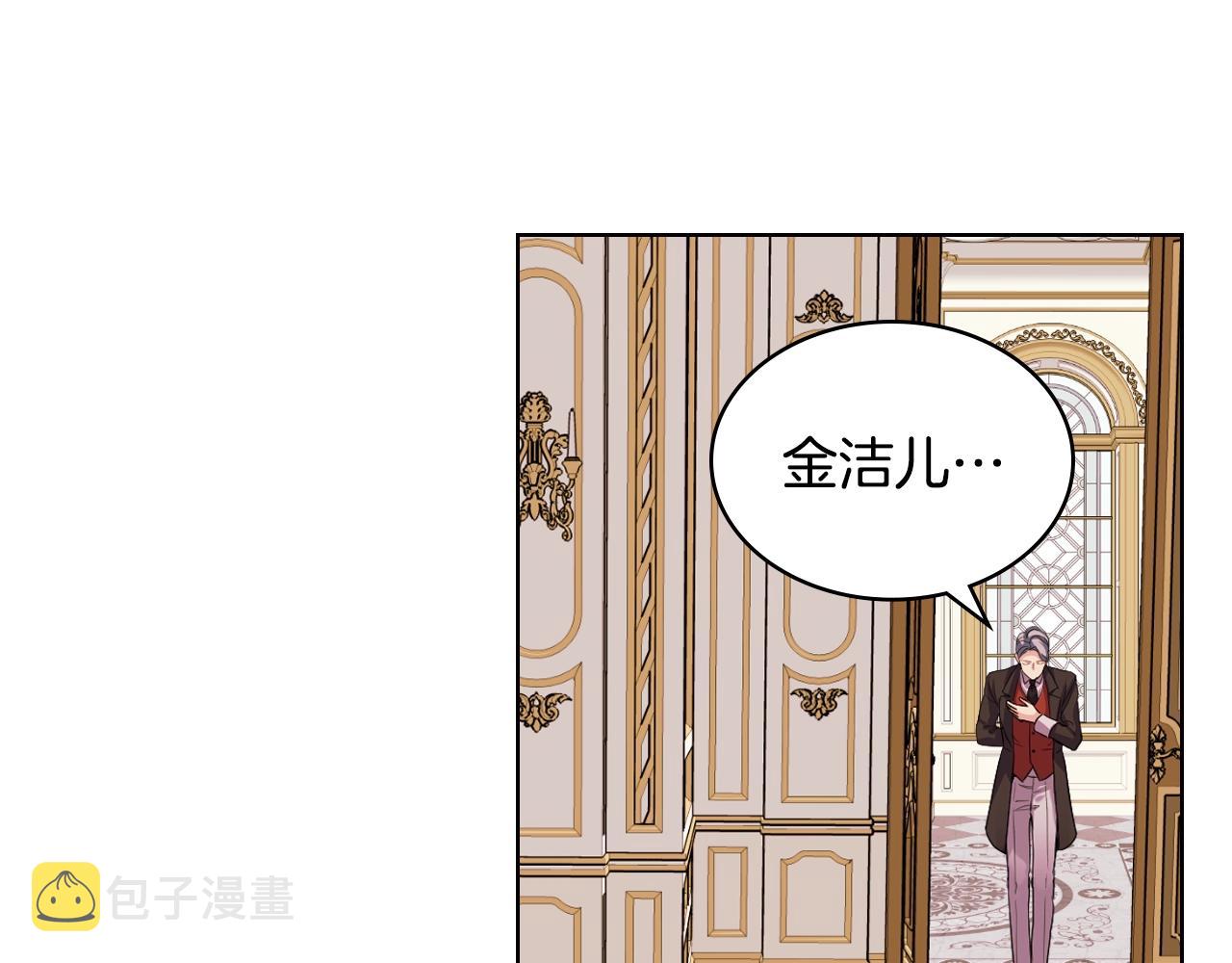 番外3 唤醒睡美人13