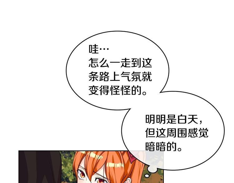 第41话 惊喜119