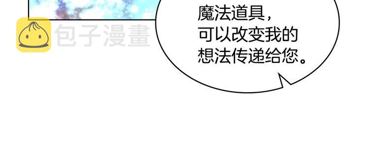 第51话 心中的分量81
