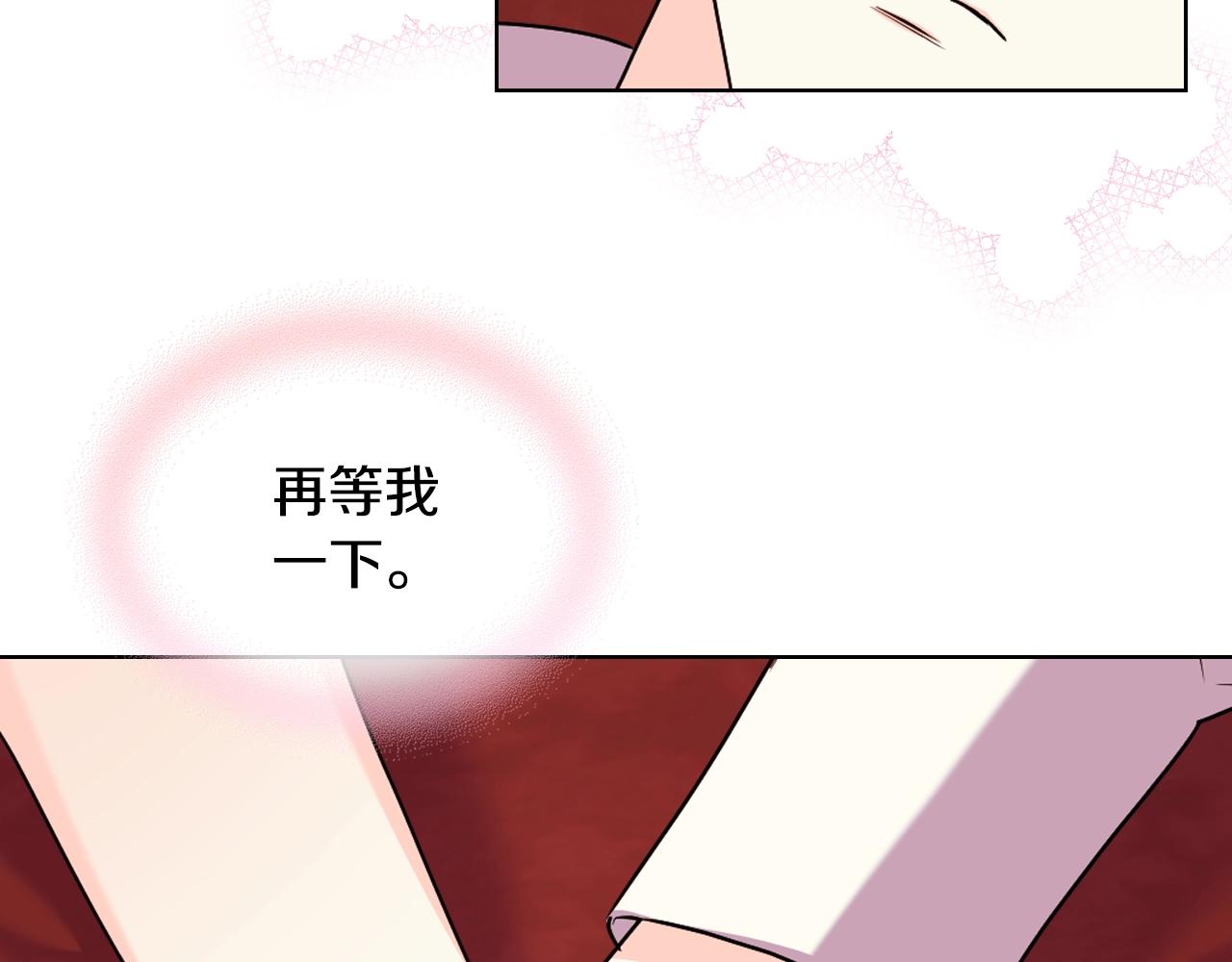 番外3 唤醒睡美人143