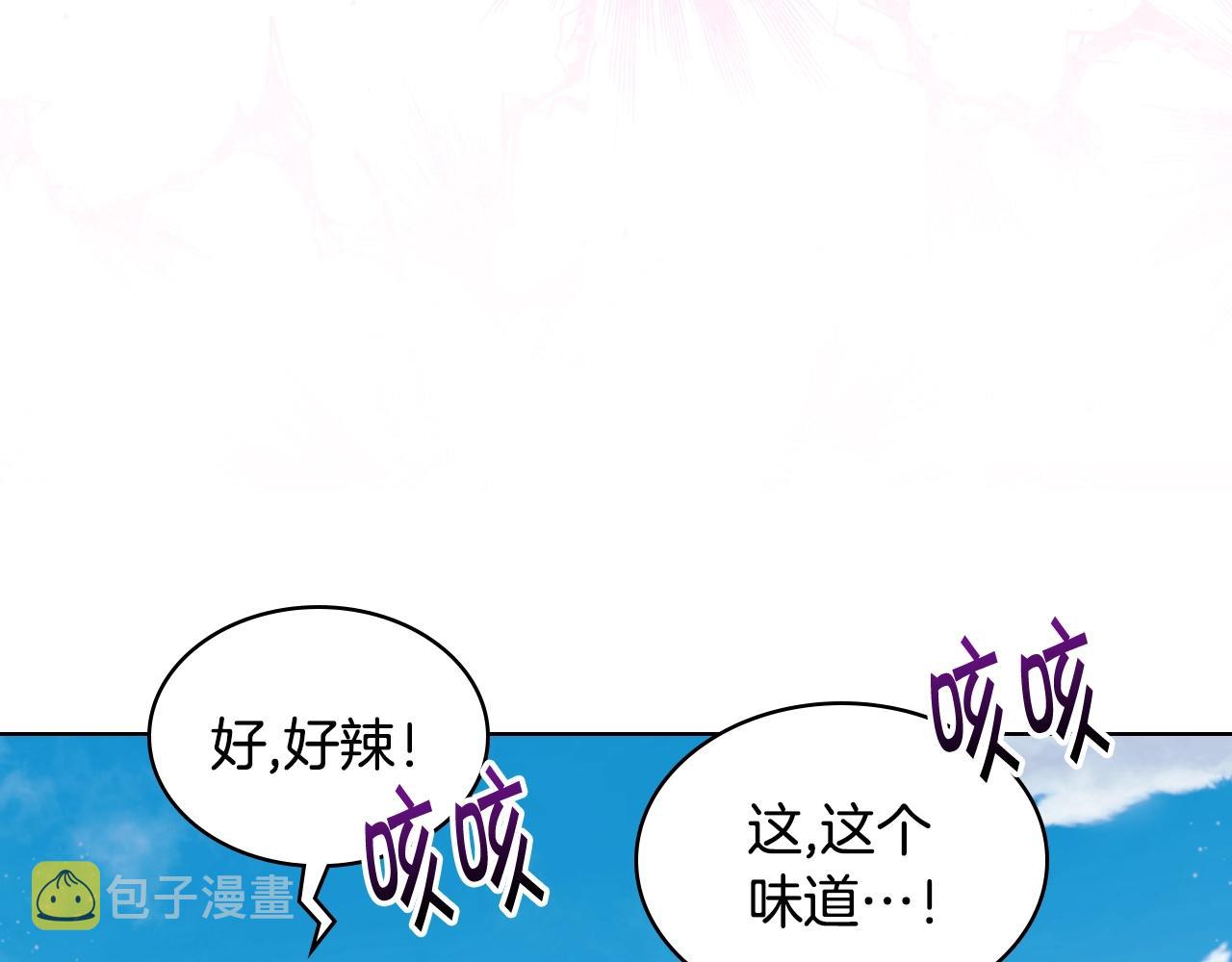 番外7 野餐146