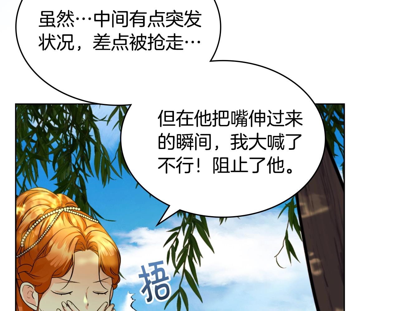 完结篇 我爱你131