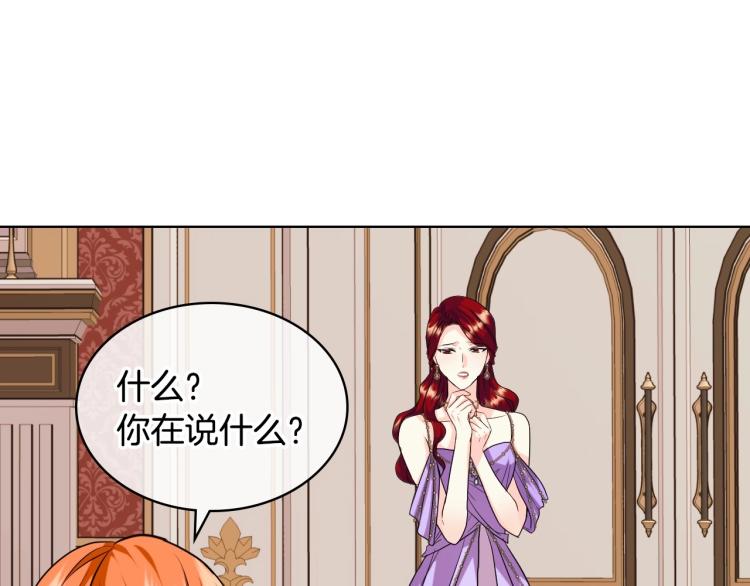 第61话 下毒致死62