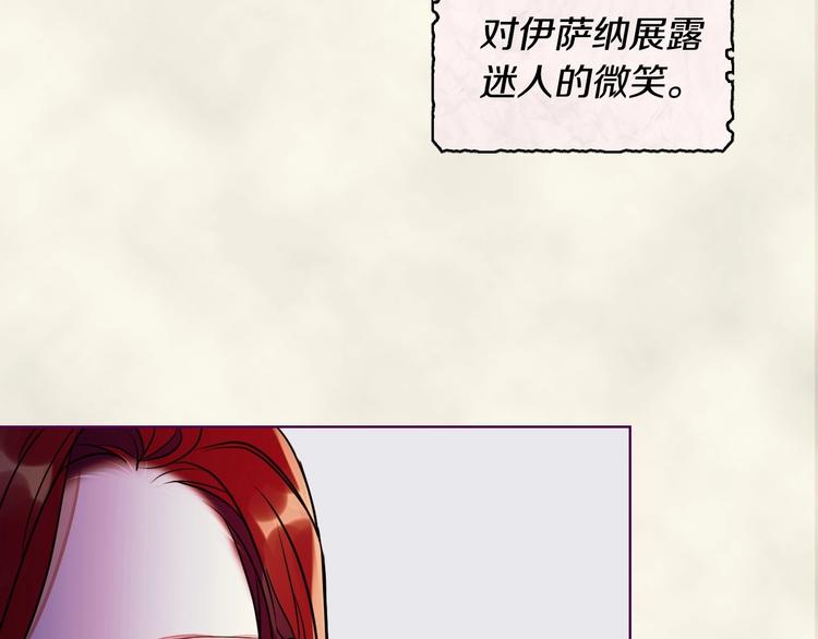 第7话 假项链害我出丑！50