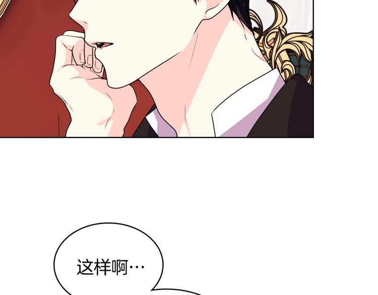 第42话 如期灌醉！45