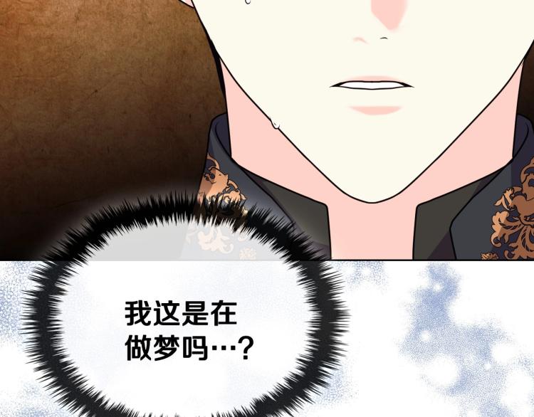 第55话 诅咒的秘密145