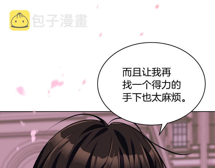第51话 心中的分量116