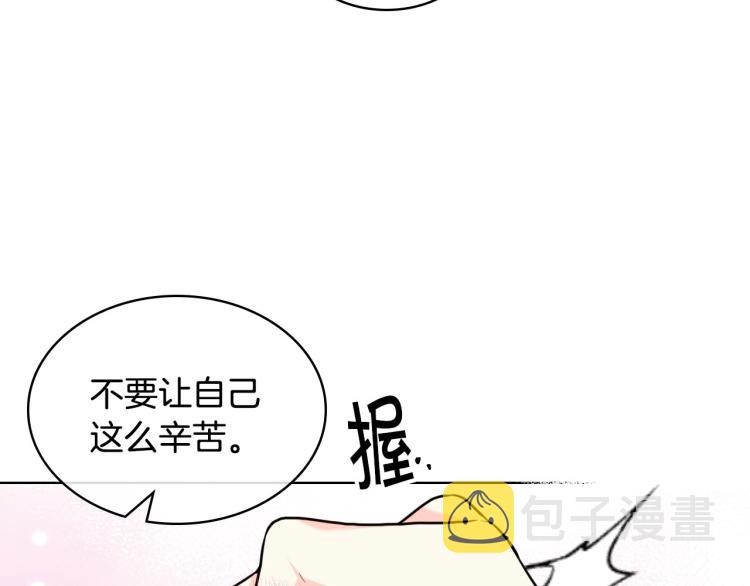 第60话 嫁祸於人60