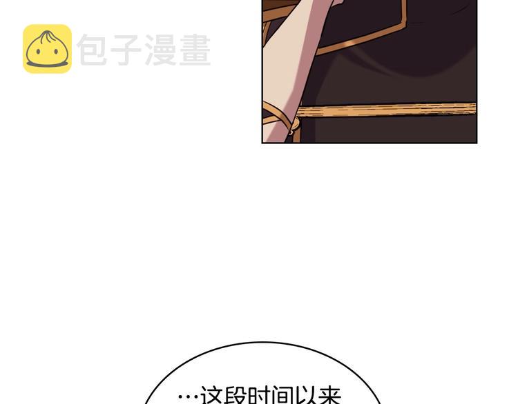 第51话 心中的分量77