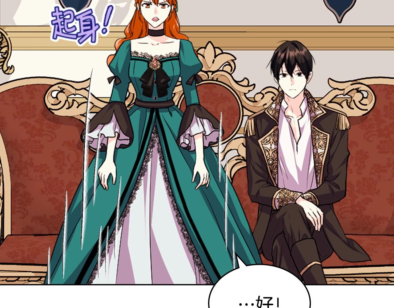第68话 备婚小心机8