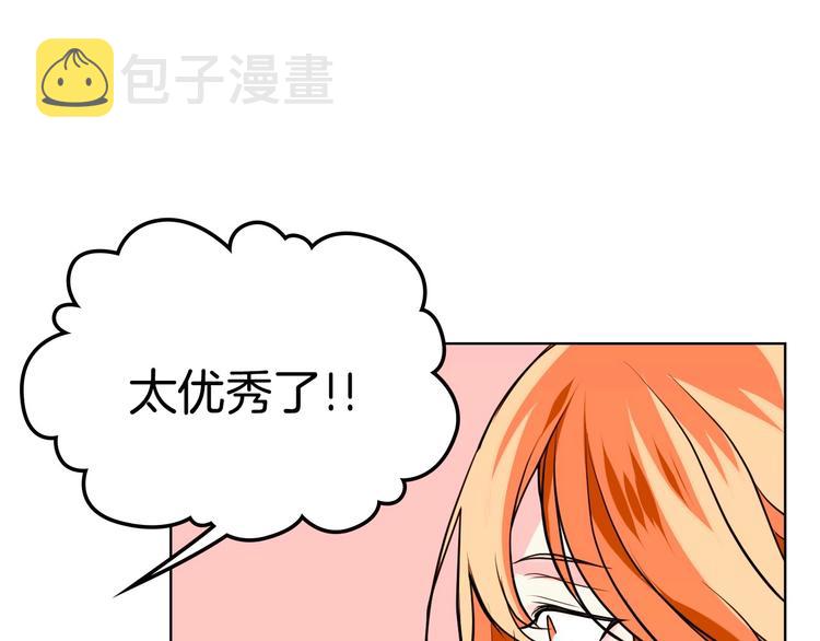第4话 一见锺情的开端！113
