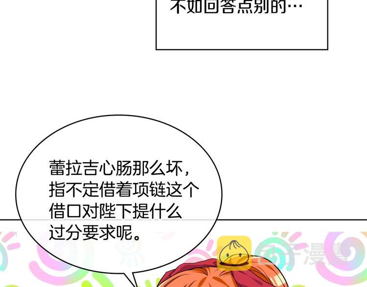 第41话 惊喜34