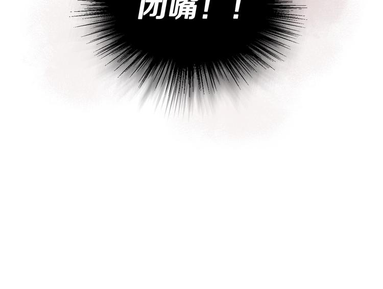 第1话 手撕渣男与绿茶！72